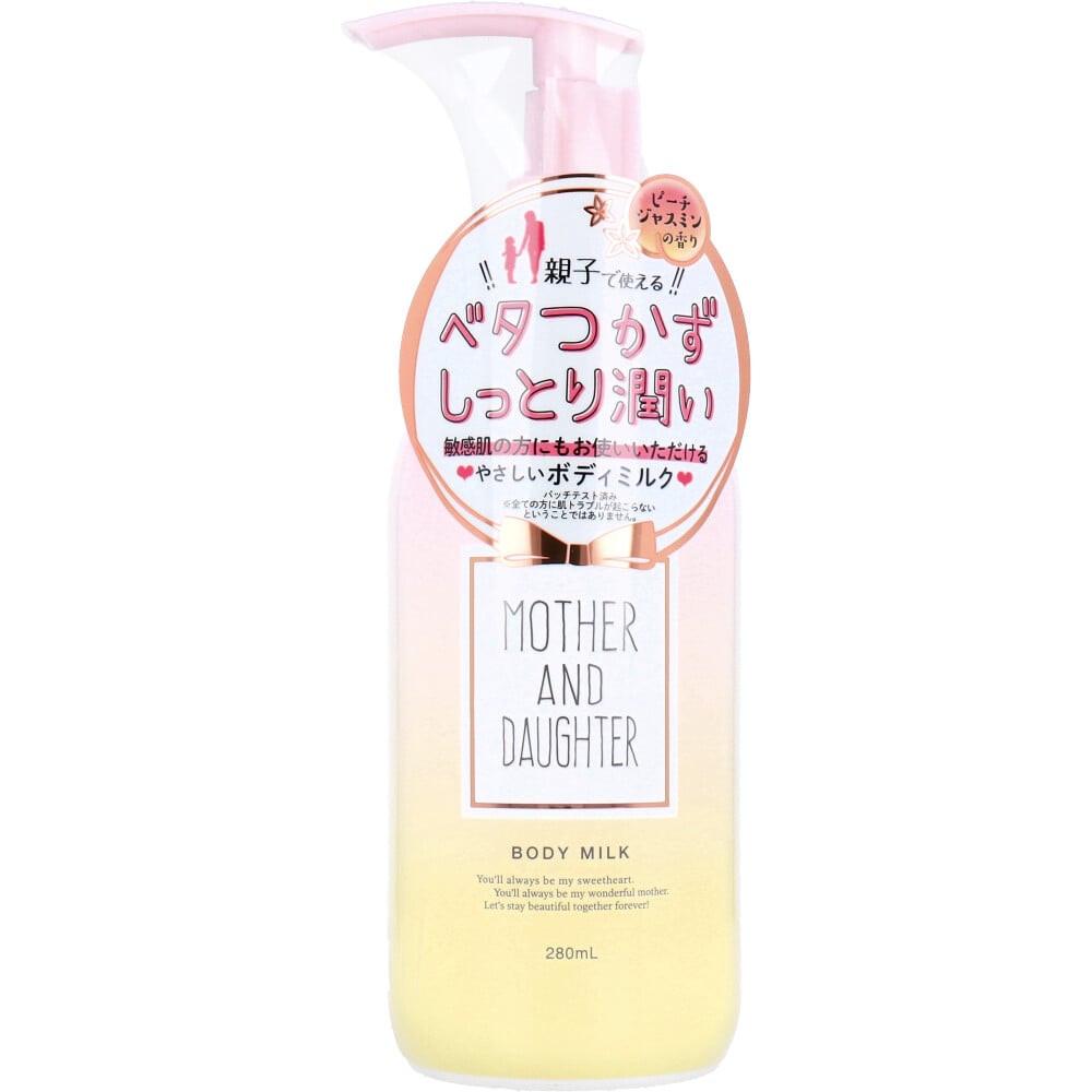 ツーウェイワールド マザーアンドドーター ボディミルク EX ピーチ・ジャスミンの香り 280mL 1個(ご注文単位1個)【直送品】
