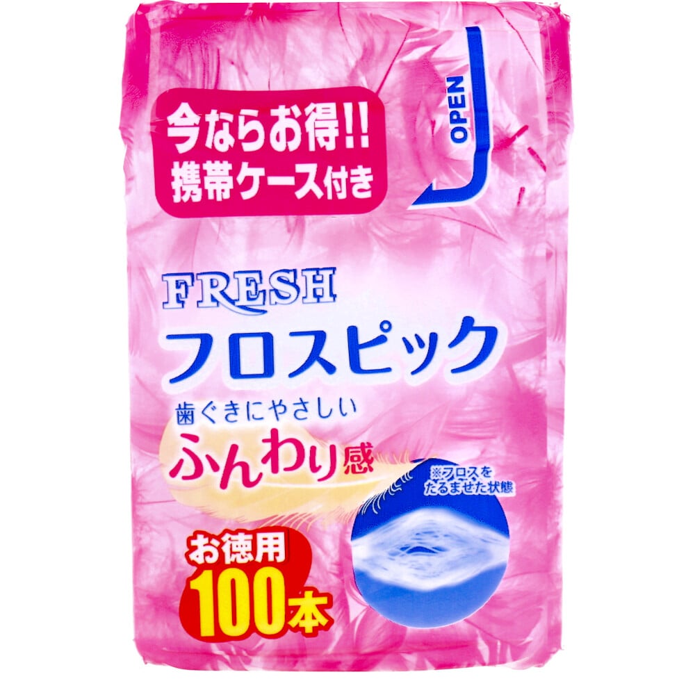 デンタルプロ フレッシュ フロスピック ケース 100本入 1パック(ご注文単位1パック)【直送品】