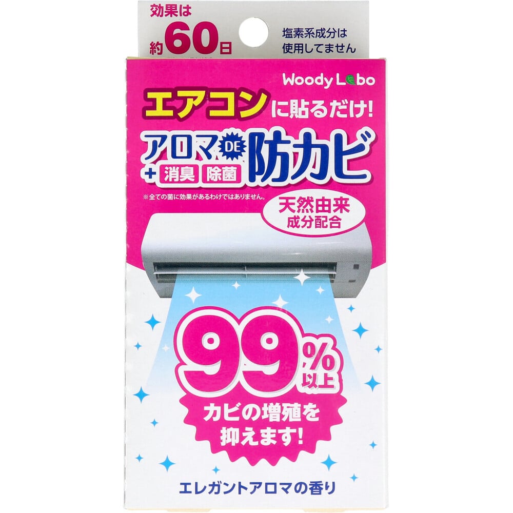 トキハ産業 ウッディラボ エアコン用 アロマDE 防カビ エレガントアロマの香り 17mL 1個(ご注文単位1個)【直送品】