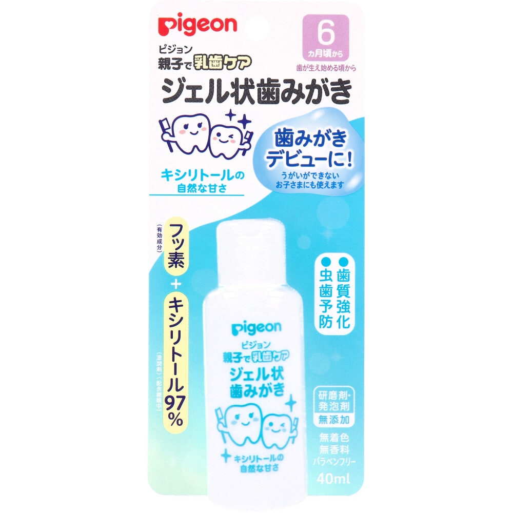 ピジョン 親子で乳歯ケア ジェル状歯みがき キシリトールの自然な甘さ 40mL 1個(ご注文単位1個)【直送品】