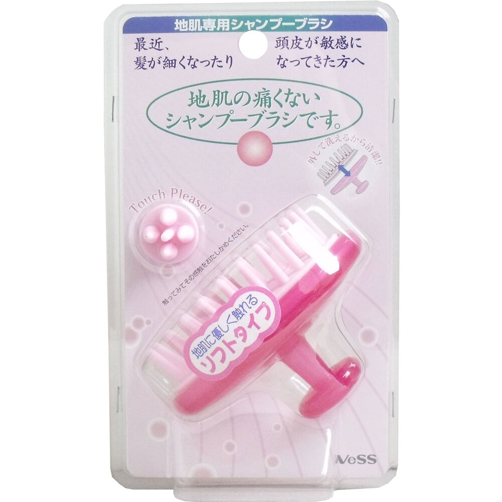 ベス工業 地肌の痛くないブラシ 地肌専用シャンプーブラシ ピンク JS-502 1個(ご注文単位1個)【直送品】
