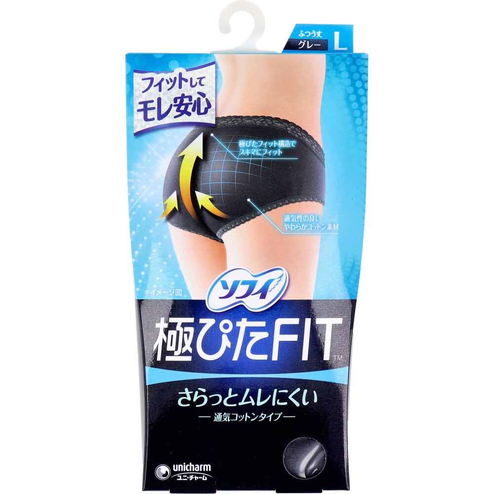 ユニ・チャーム ソフィ 極ぴたFIT 通気コットンタイプ Lサイズ グレー 1枚入 1個(ご注文単位1個)【直送品】