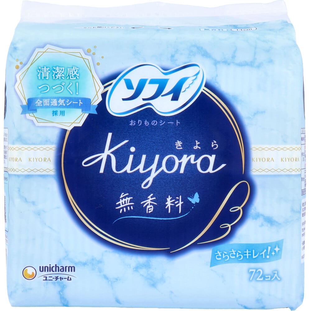 ユニ・チャーム　ソフィ Kiyora おりものシート 無香料 72個入　1パック（ご注文単位1パック）【直送品】