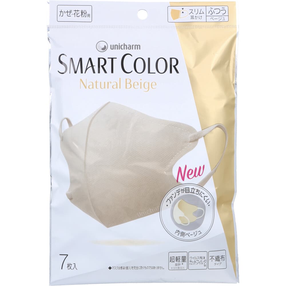 ユニ・チャーム SMART COLOR(スマートカラー) ナチュラルベージュ ふつうサイズ 7枚入 1袋(ご注文単位1袋)【直送品】