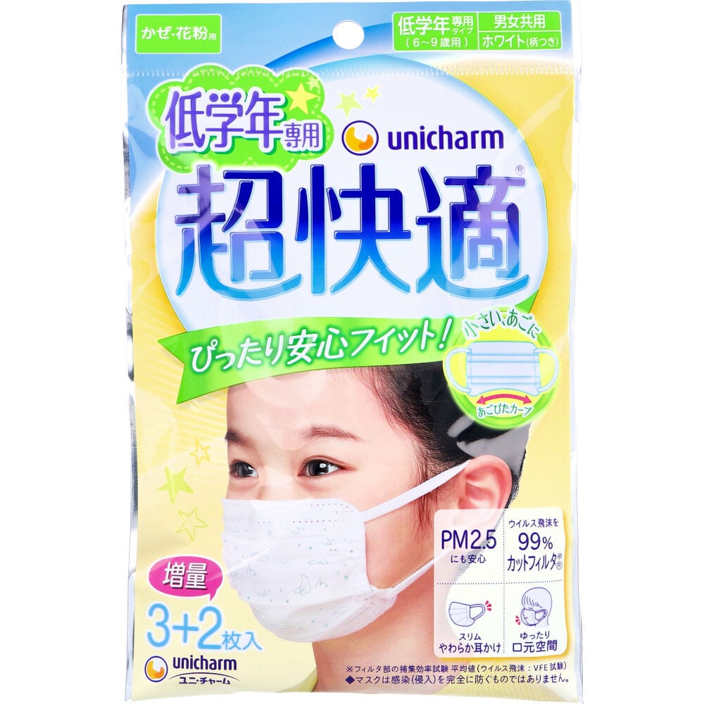 ユニ・チャーム 超快適マスク かぜ・花粉用 低学年専用タイプ ホワイト柄つき 5枚入 1袋(ご注文単位1袋)【直送品】