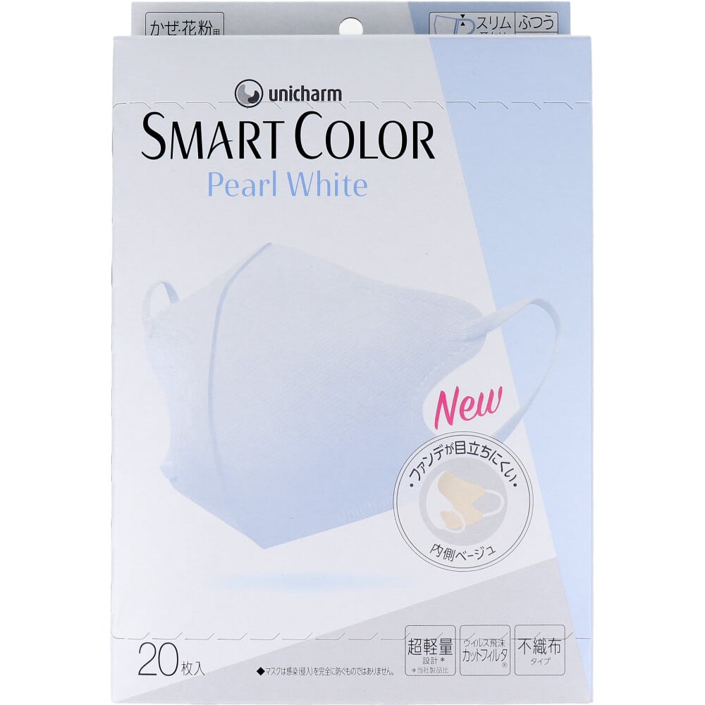 ユニ・チャーム SMART COLOR スマートカラー パールホワイト ふつうサイズ 20枚入 1箱(ご注文単位1箱)【直送品】