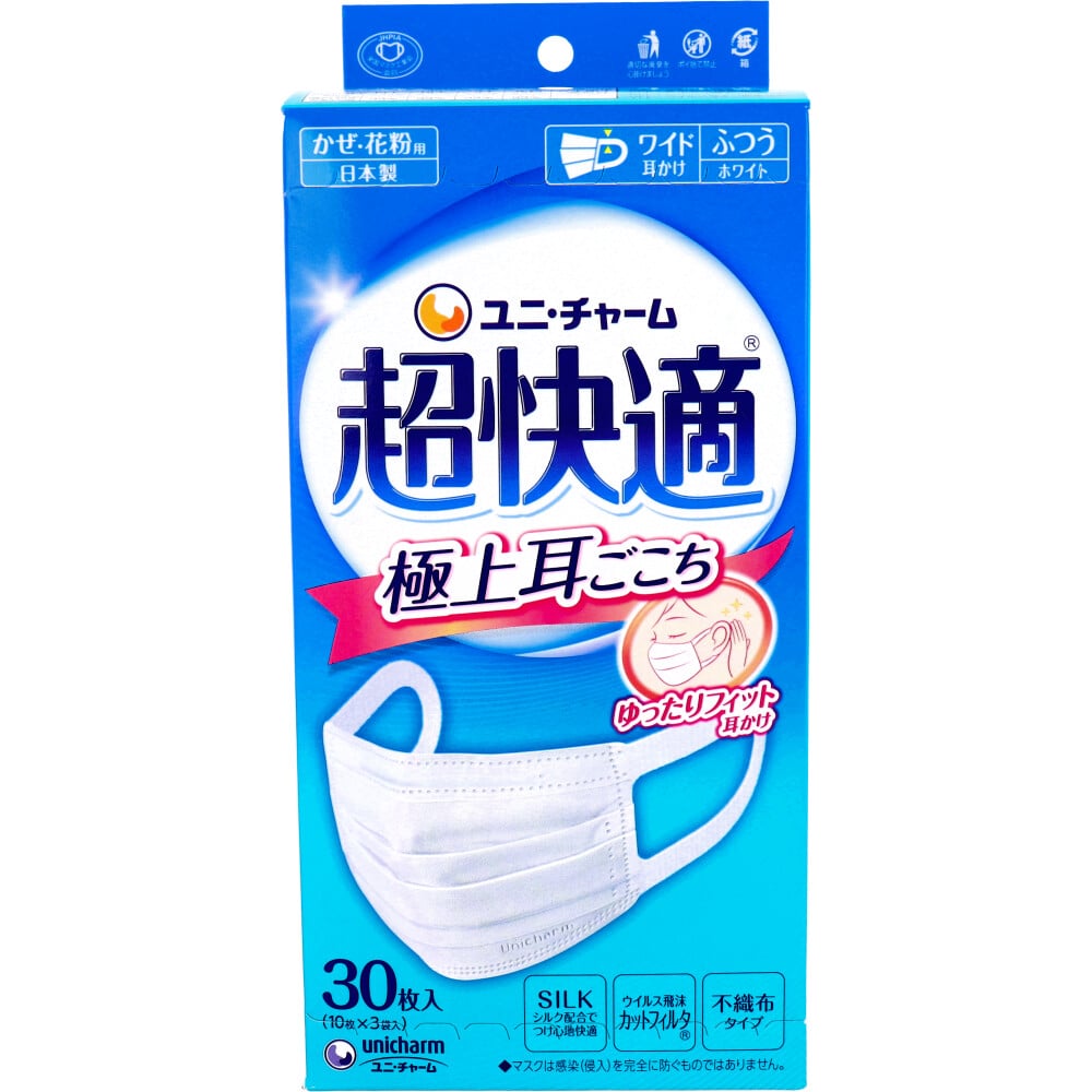 ユニ・チャーム 超快適マスク 極上耳ごこち かぜ・花粉用 ホワイト ふつうサイズ 30枚入 1箱(ご注文単位1箱)【直送品】