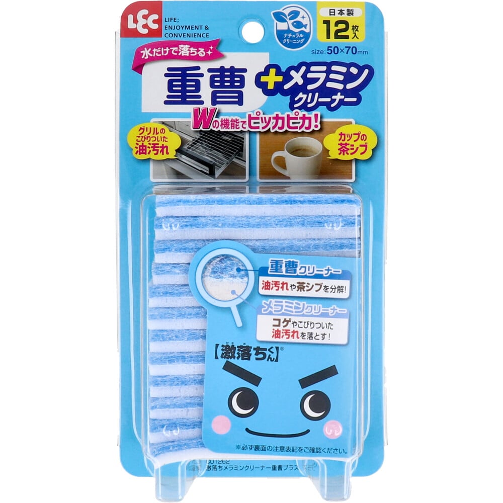 レック 激落ちくん メラミンクリーナー 重曹プラス 12枚入 1パック(ご注文単位1パック)【直送品】