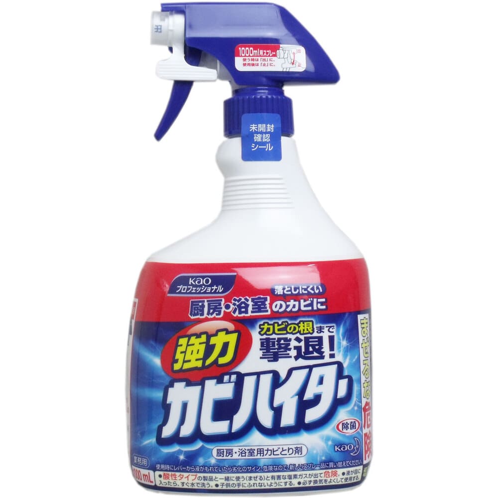 花王業務用 強力カビハイター スプレー 1000mL 1個(ご注文単位1個)【直送品】