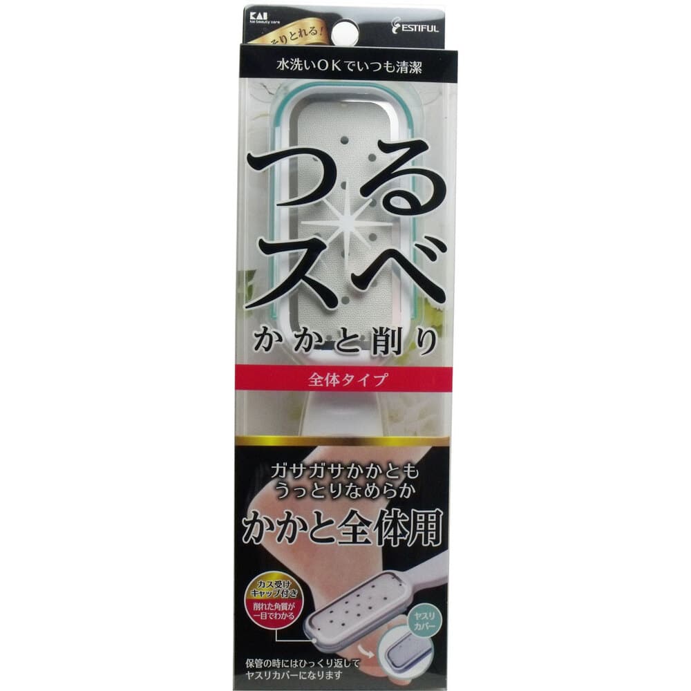 貝印 エスティフル かかと削り(全体用) HB-0318 1個(ご注文単位1個)【直送品】
