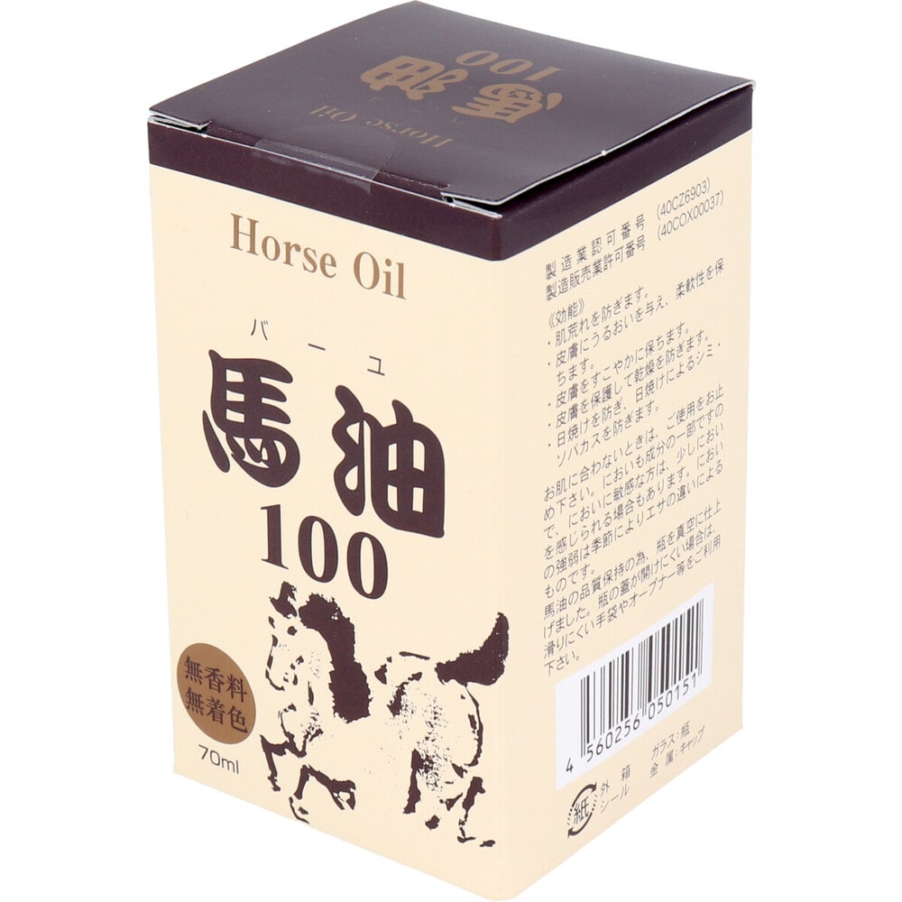 HIKARI 馬油100 (メインノバーユ) 70mL 1個(ご注文単位1個)【直送品】