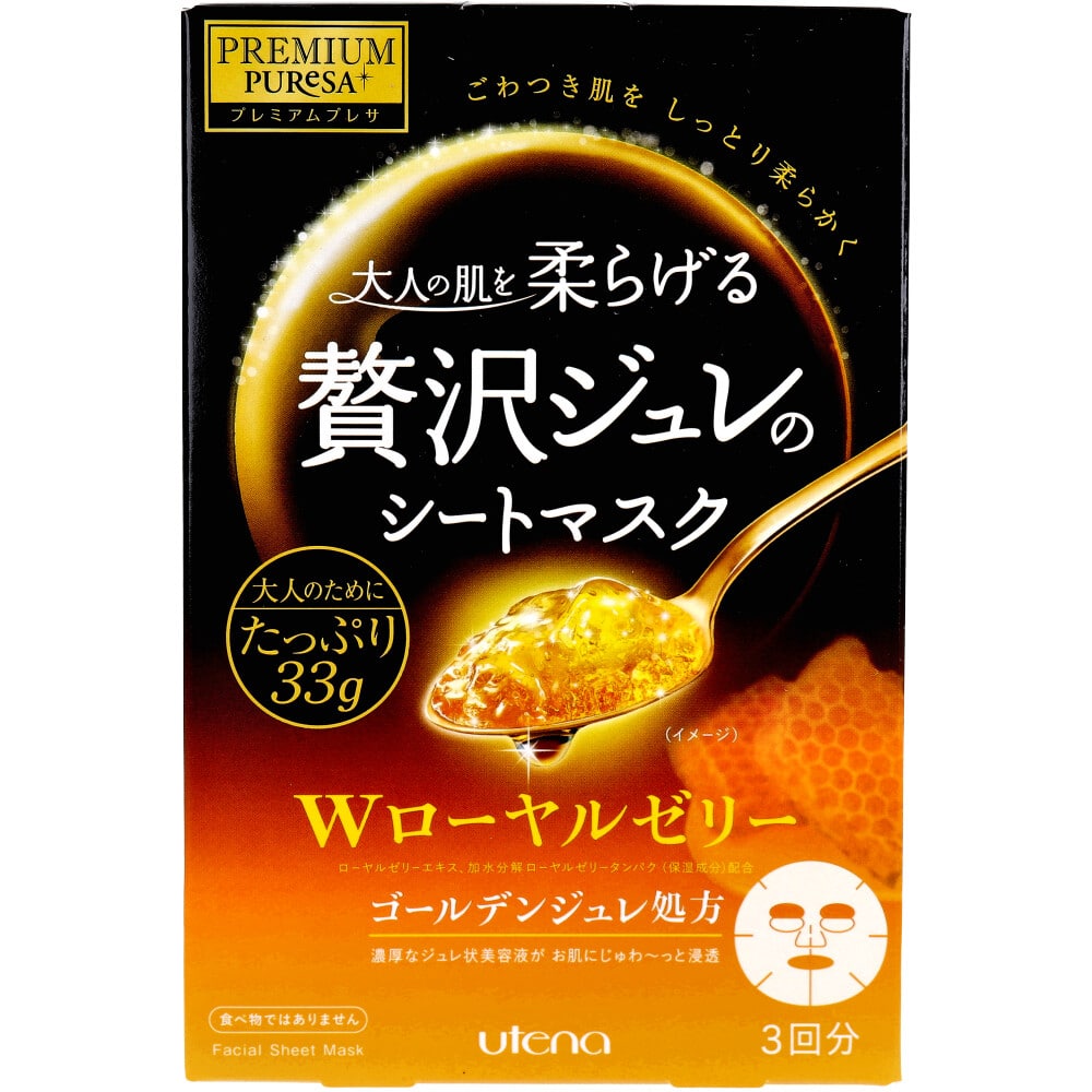 ウテナ プレミアムプレサ 贅沢ジュレのシートマスク Wローヤルゼリー 3回分 1個(ご注文単位1個)【直送品】