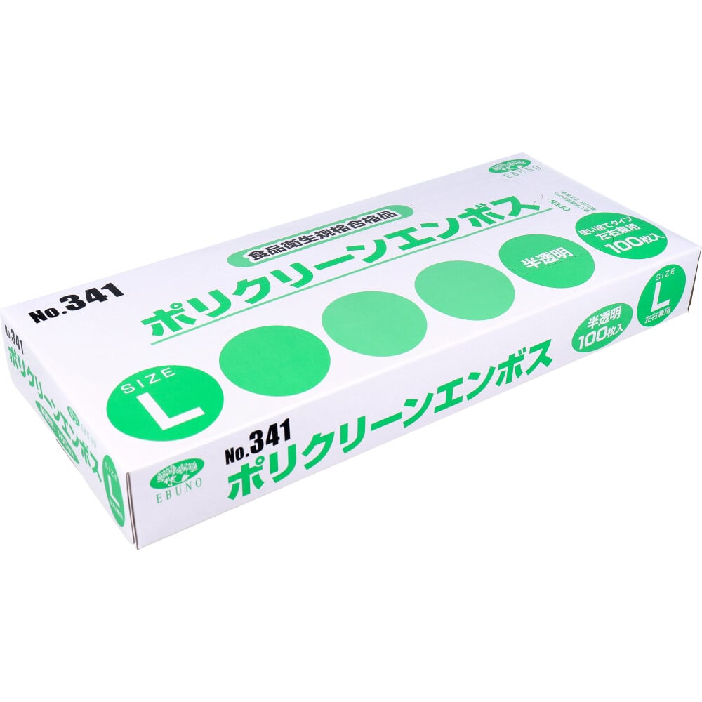 エブノ　【業務用】No.341 ポリクリーンエンボス 食品衛生法適合 使い捨て手袋半透明 Lサイズ 箱入 100枚入　1箱（ご注文単位1箱）【直送品】