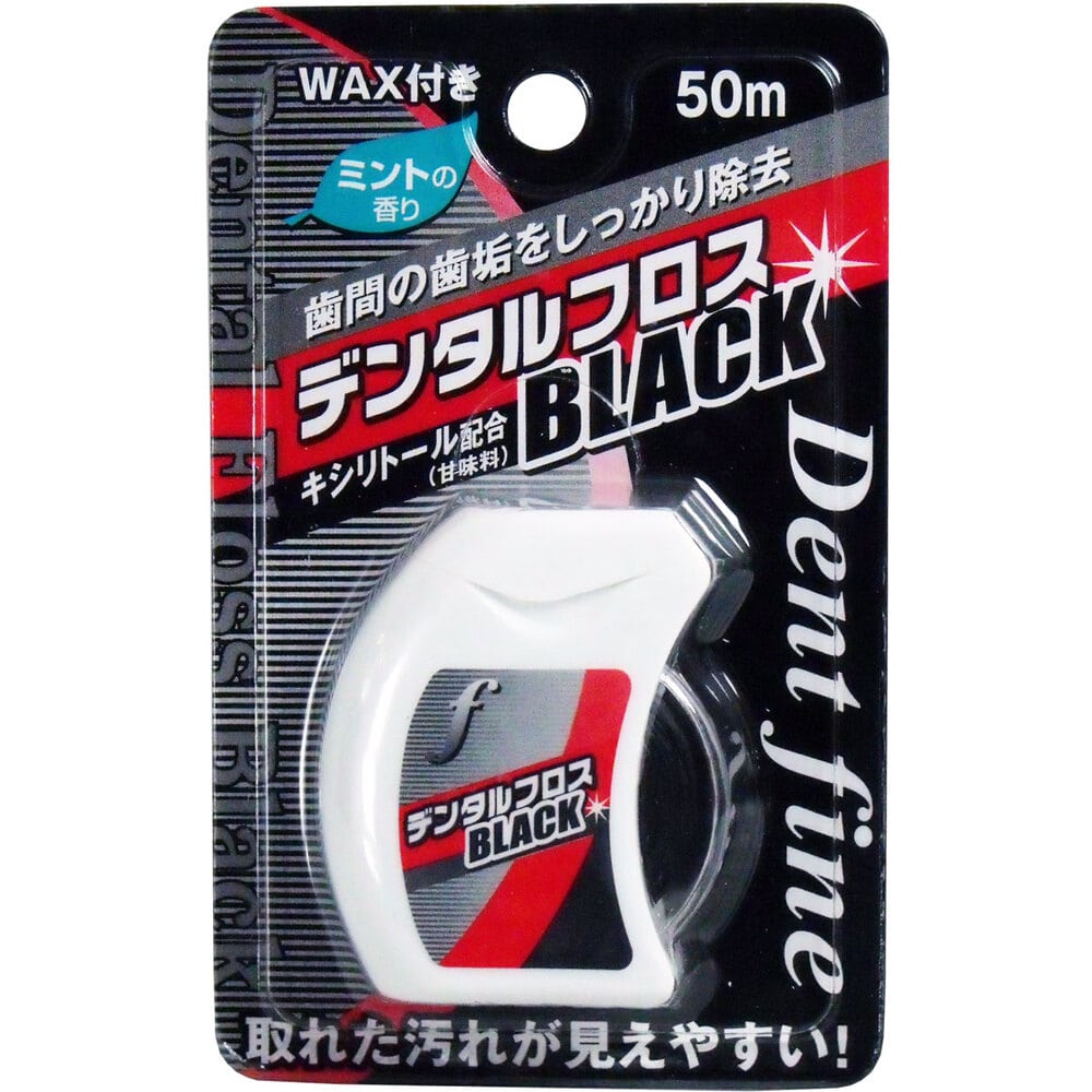 クリエイト デンタルフロスBLACK WAX 50m 1個(ご注文単位1個)【直送品】