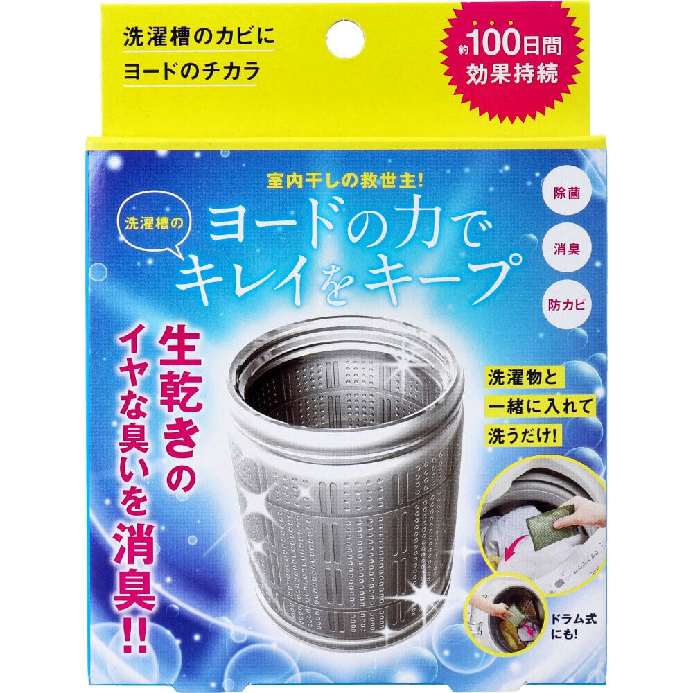 コジット 洗濯槽のカビにヨードのチカラ 1個入 1箱(ご注文単位1箱)【直送品】