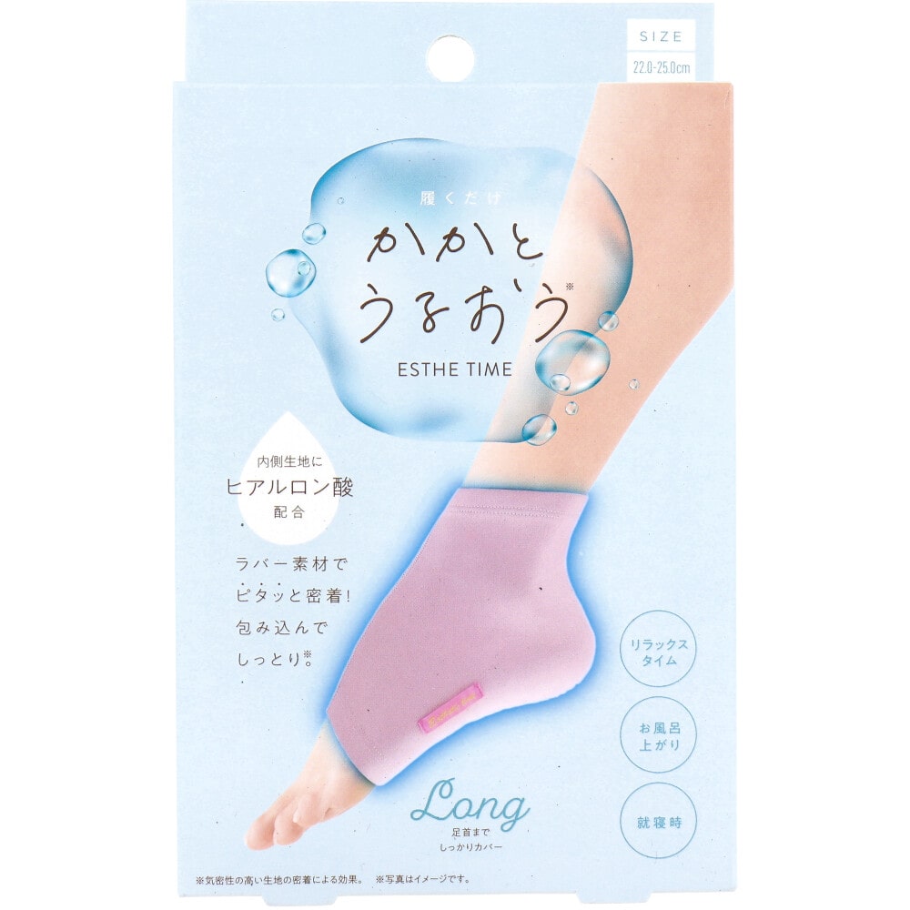 コジット かかとうるおうエステタイム ロング 1足組 1個(ご注文単位1個)【直送品】