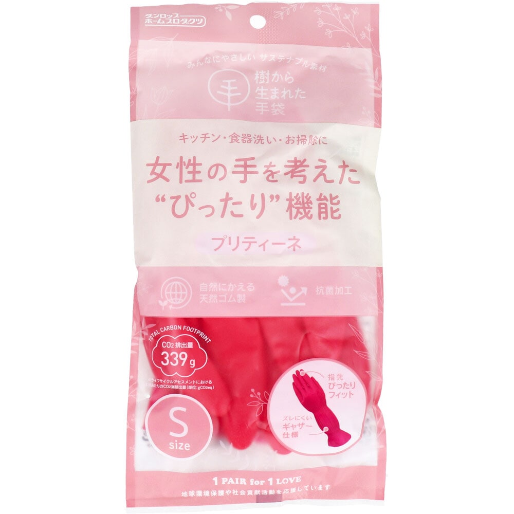 ダンロップホームプロダクツ 樹から生まれた手袋 プリティーネ Sサイズ レッド 1双入 1袋(ご注文単位1袋)【直送品】