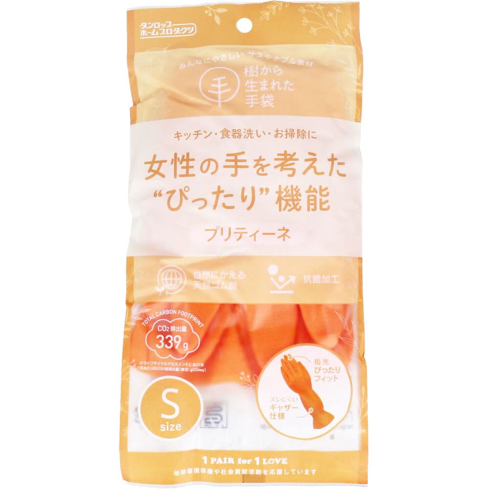 ダンロップホームプロダクツ 樹から生まれた手袋 プリティーネ Sサイズ オレンジ 1双入 1袋(ご注文単位1袋)【直送品】