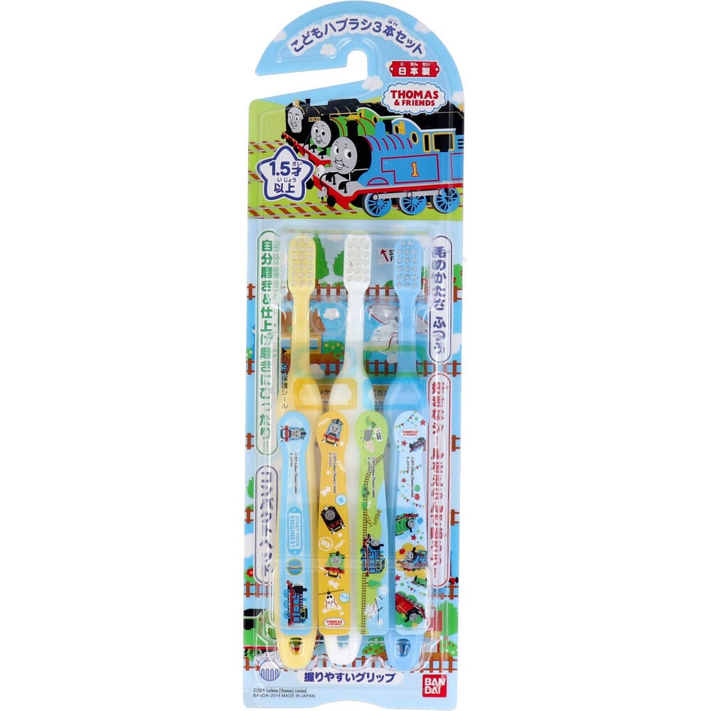 バンダイ きかんしゃトーマス こどもハブラシ 3本セット 1セット(ご注文単位1セット)【直送品】