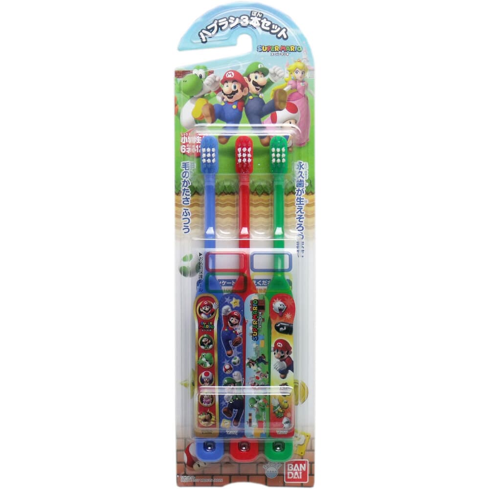 バンダイ マリオシリーズ こどもハブラシ 3本 1セット(ご注文単位1セット)【直送品】