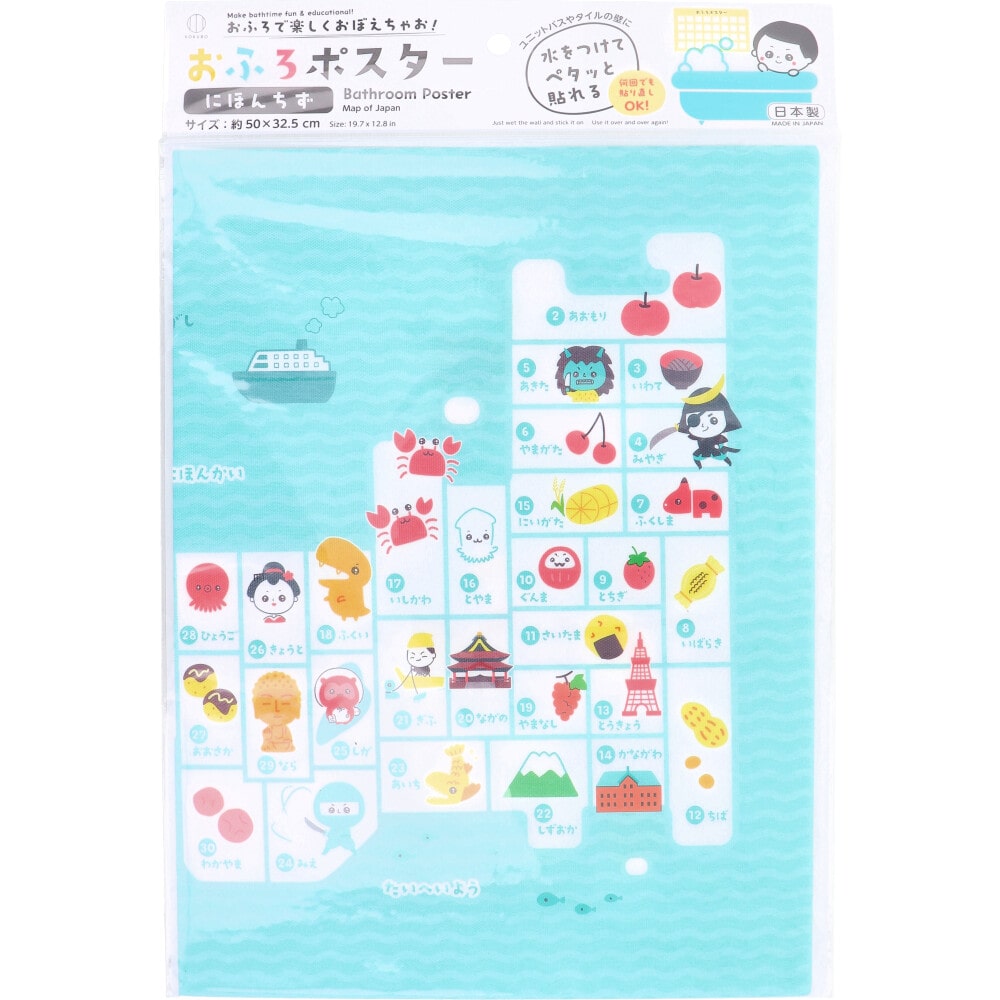 小久保工業所 おふろポスター にほんちず 1個(ご注文単位1個)【直送品】