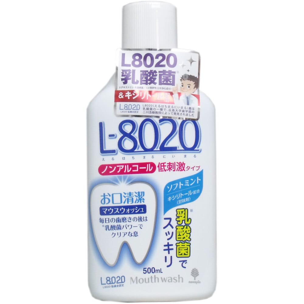 紀陽除虫菊 クチュッペ L-8020 マウスウォッシュ ソフトミント ノンアルコール 500mL 1個(ご注文単位1個)【直送品】