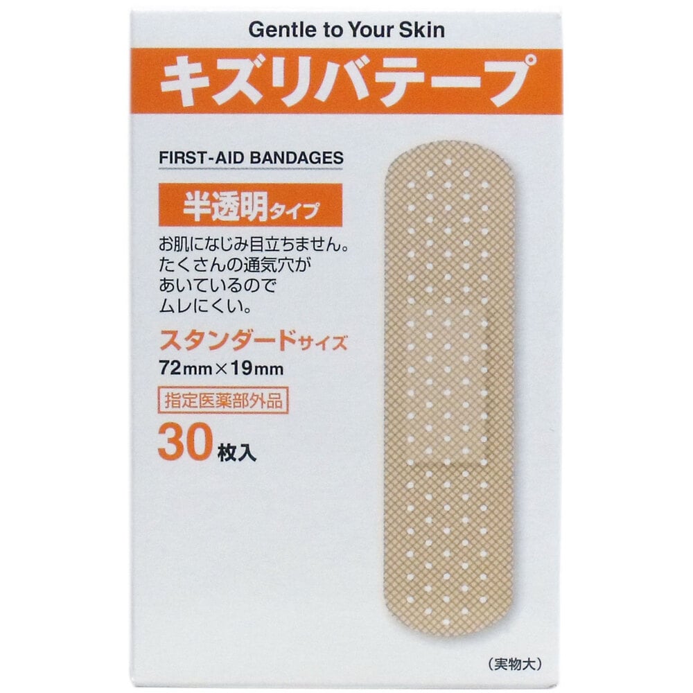 共立薬品工業 キズリバテープ 半透明タイプ絆創膏 スタンダードサイズ 30枚入 1箱(ご注文単位1箱)【直送品】