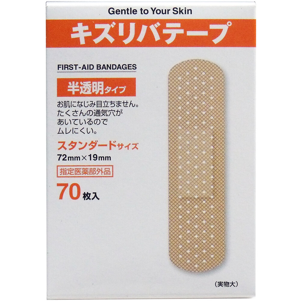 共立薬品工業 キズリバテープ 半透明タイプ スタンダードサイズ 70枚入 1箱(ご注文単位1箱)【直送品】
