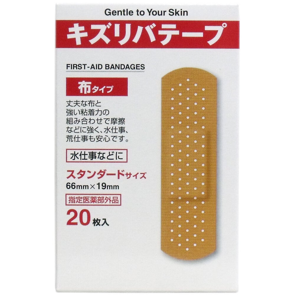 共立薬品工業 キズリバテープ 布タイプ絆創膏 スタンダードサイズ 20枚入 1箱(ご注文単位1箱)【直送品】