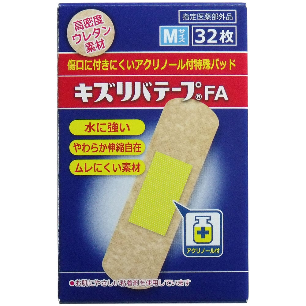 共立薬品工業 キズリバテープFA 指定医薬部外品 Mサイズ 32枚入 1箱(ご注文単位1箱)【直送品】