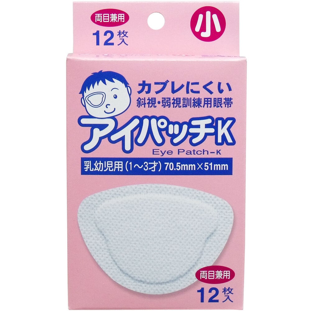 共立薬品工業 斜視・弱視訓練用眼帯 アイパッチK 乳幼児用 12枚入 1パック(ご注文単位1パック)【直送品】