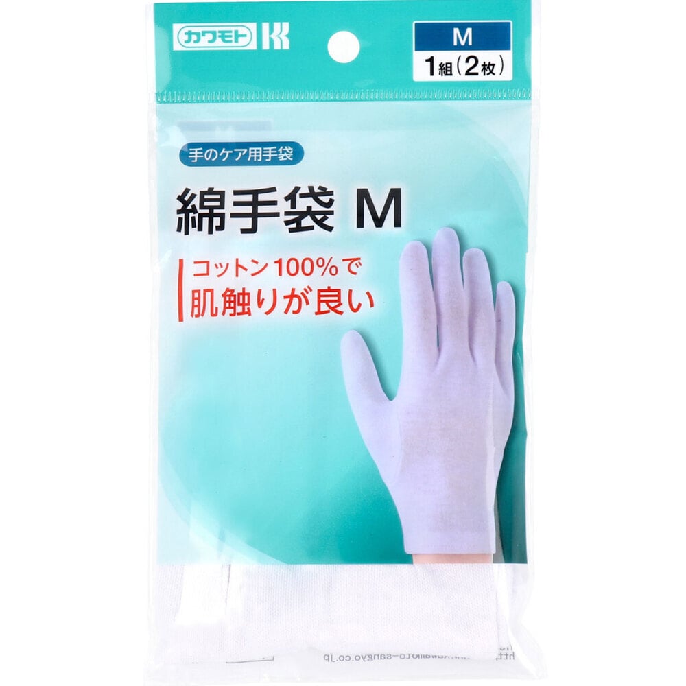 川本産業 手のケア用手袋 綿手袋 Mサイズ 1組(2枚)入 1袋(ご注文単位1袋)【直送品】