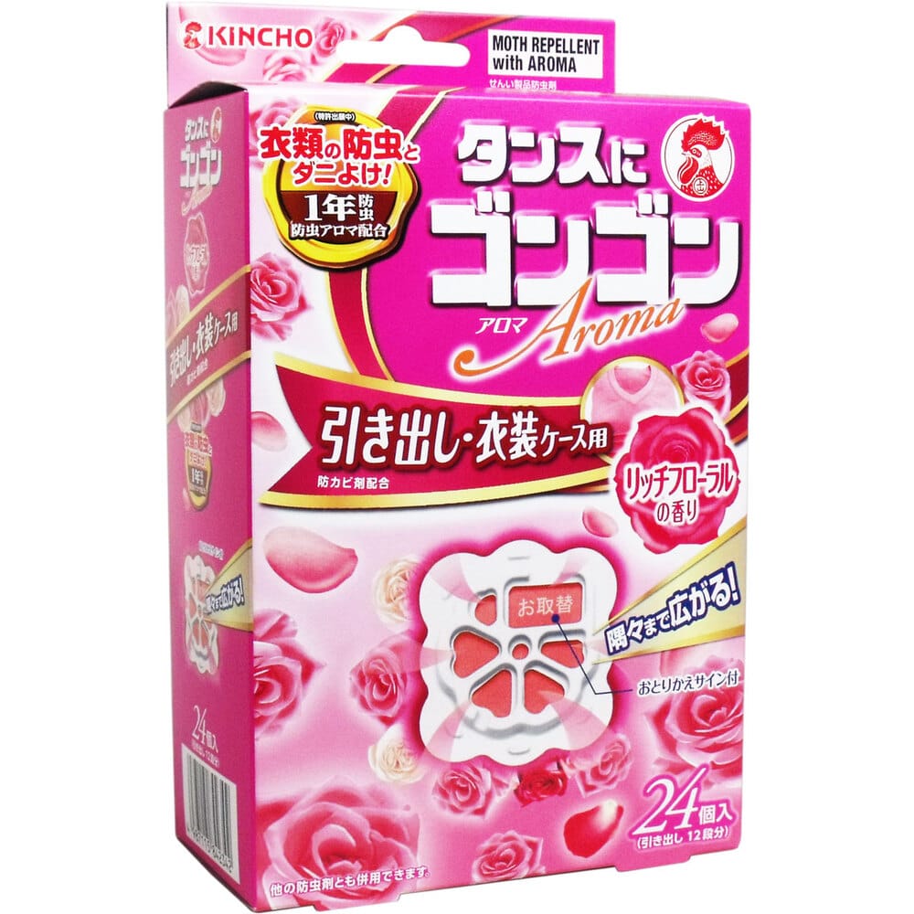 大日本除虫菊(金鳥) タンスにゴンゴン アロマ 引き出し・衣装ケース用 リッチフローラルの香り 1年防虫 24個入 1パック(ご注文単位1パック)【直送品】