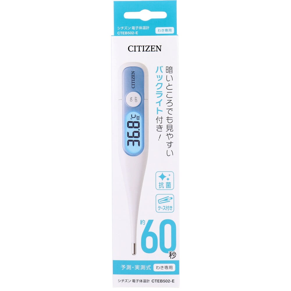 大洋製薬 シチズン 電子体温計 予測・実測式 わき専用 CTEB502-E 1個(ご注文単位1個)【直送品】