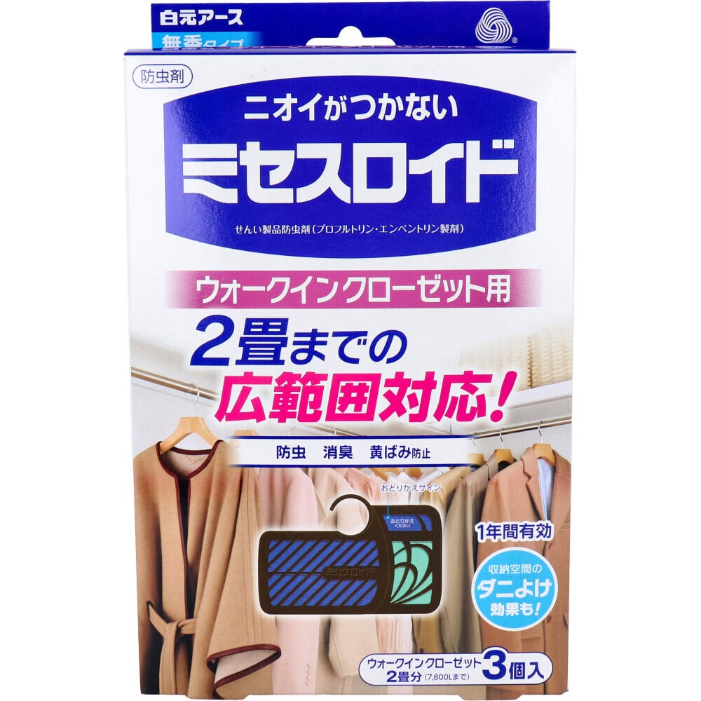 白元アース ミセスロイド ウォークインクローゼット用 3個入 1年防虫3個 1パック(ご注文単位1パック)【直送品】