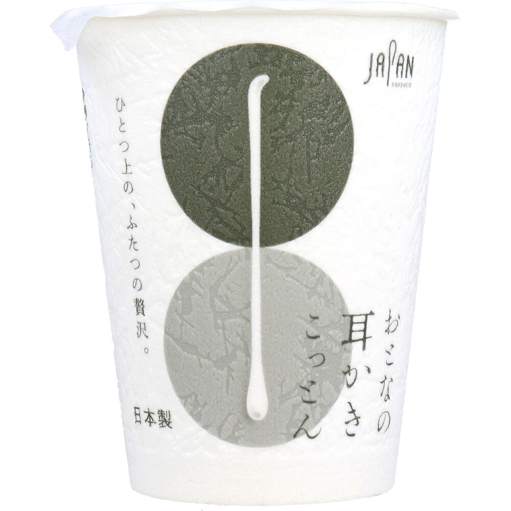 平和メディク おとなの耳かきこっとん カップ入 100本入 1パック(ご注文単位1パック)【直送品】