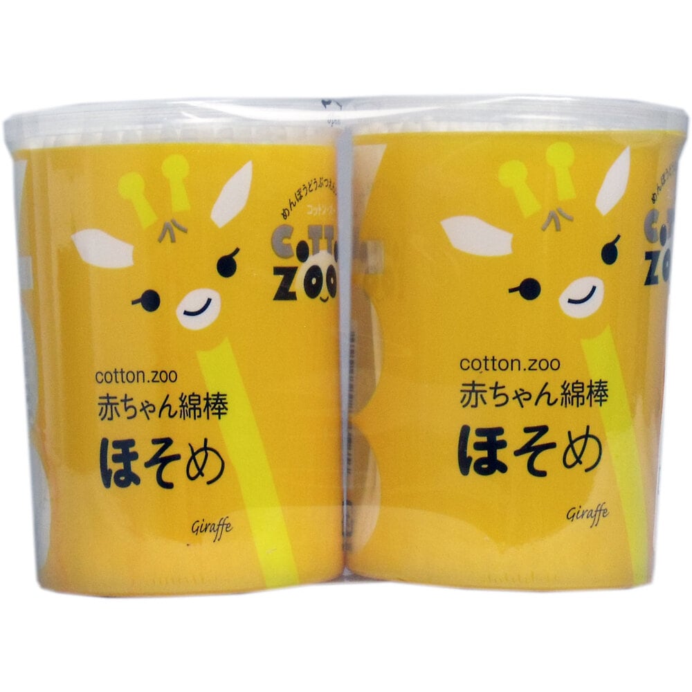 平和メディク コットンズー 赤ちゃん綿棒 ほそめ 水滴型 200本×2個パック 1パック(ご注文単位1パック)【直送品】