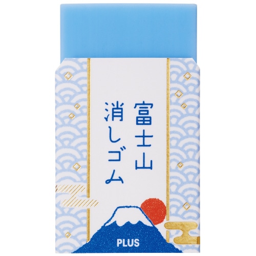 プラス PLUS 消しゴムエアイン富士山2青富士36591 1個(ご注文単位1個)【直送品】