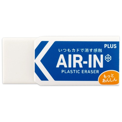 プラス PLUS 消ゴムエアイン 60 非フタル酸 40個36915 1箱(ご注文単位1箱)【直送品】
