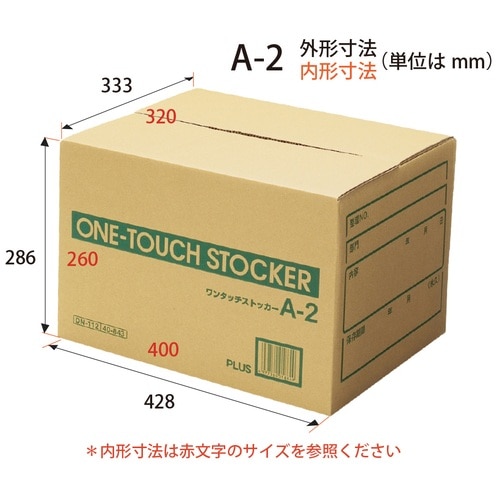 プラス PLUS ワンタッチストッカー A-2(A4用)DN-112 40-843 1個(ご注文単位1個)【直送品】