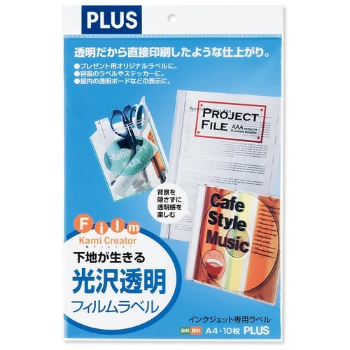 プラス PLUS インクジェット用紙 粘着フィルム 透明IT-324TF-C(10マイ)45-296 1冊(ご注文単位1冊)【直送品】