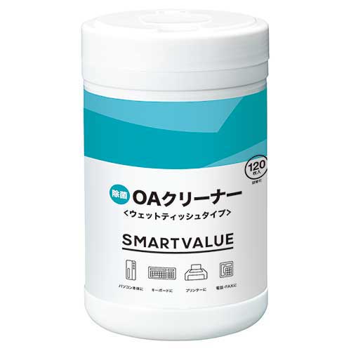 スマートバリュー 除菌OAクリーナー再生ボトル120枚入A319J 1個(ご注文単位1個)【直送品】