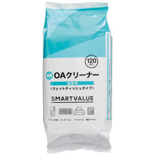 スマートバリュー 除菌OAクリーナー 詰替 120枚 A320J 1袋(ご注文単位1袋)【直送品】