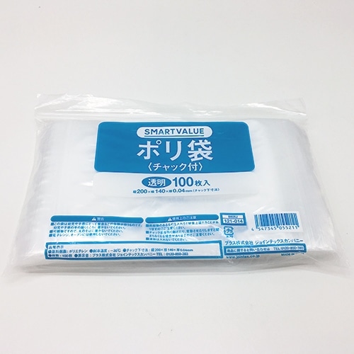 スマートバリュー ポリ袋 チャック付 140X200 1000枚 B806J10 1セット(ご注文単位1セット)【直送品】