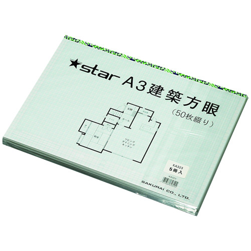 桜井 スター建築方眼紙 KA323 A3 50枚 1個（ご注文単位1個）【直送品】