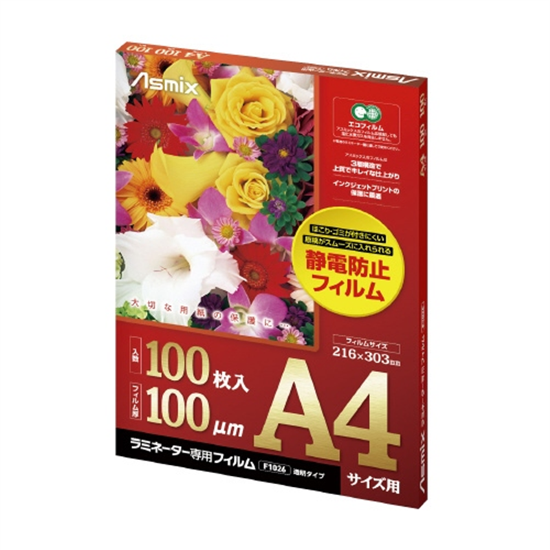 アスカ ラミネートフィルムF1026 100μm A4 100枚 1個(ご注文単位1個)【直送品】