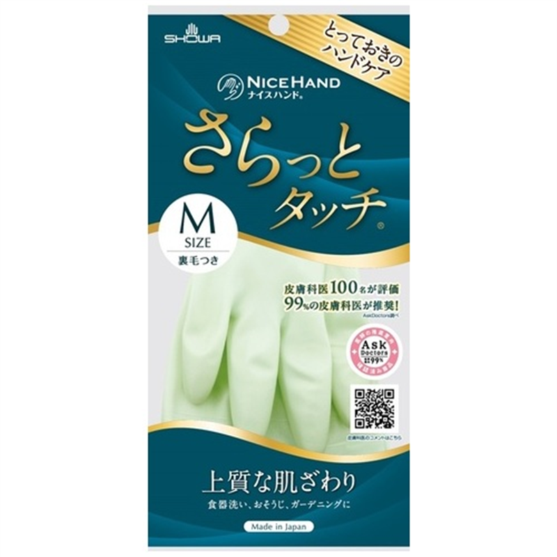 ショーワグローブ ナイスハンドさらっとタッチM Pグリーン 1個(ご注文単位1個)【直送品】