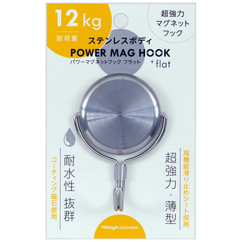 ミツヤ ステンレスマグネットフック12kg PMH-SUS12 1個（ご注文単位1個）【直送品】