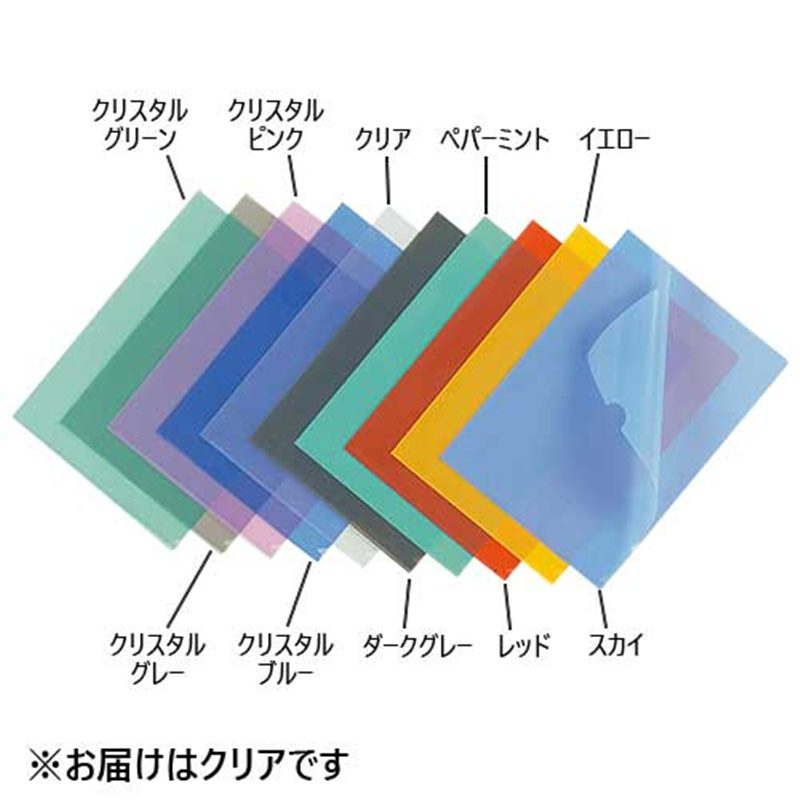 テージー カラーホルダーCC-141A-17クリア10枚 1個（ご注文単位1個）【直送品】