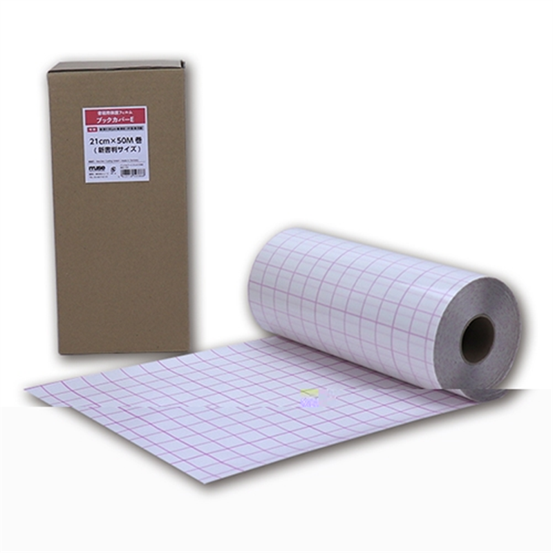 ネーシェン ブックカバーE 21cm×50M(新書判サイズ) 1個(ご注文単位1個)【直送品】